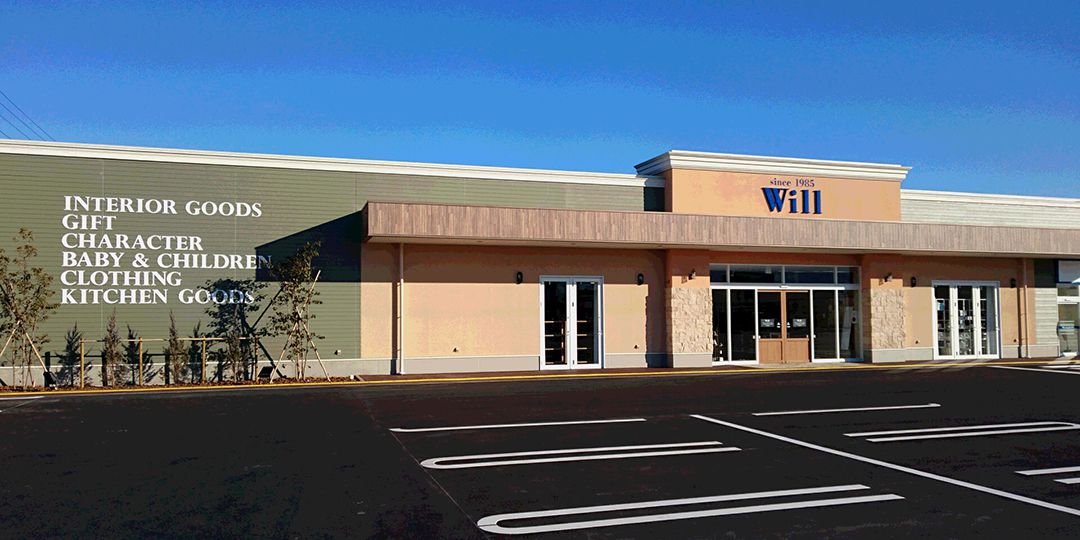 甲府店外観イメージ