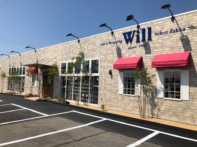 有限会社ウィル | 求人・採用情報