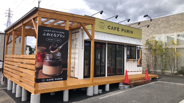 CAFE  PURIN 長野店